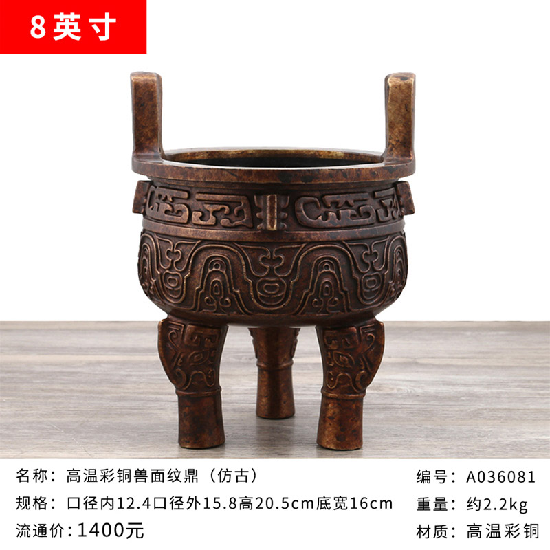 万发佛具工艺品摆件水壶铜缸笔筒