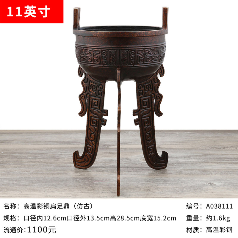 万发佛具工艺品摆件水壶铜缸笔筒