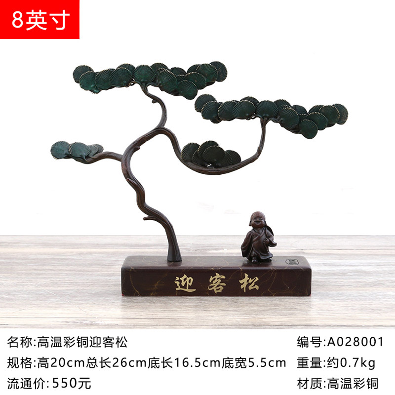 万发佛具工艺品摆件水壶铜缸笔筒