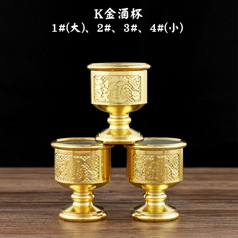 万发佛具茶壶茶杯酒壶