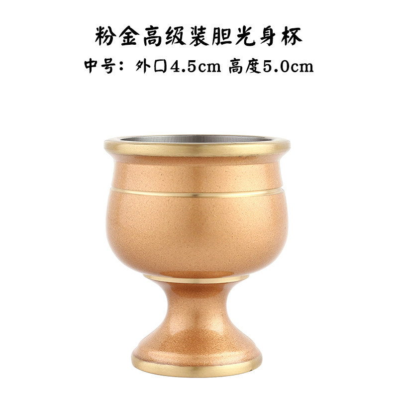 万发佛具茶壶茶杯酒壶