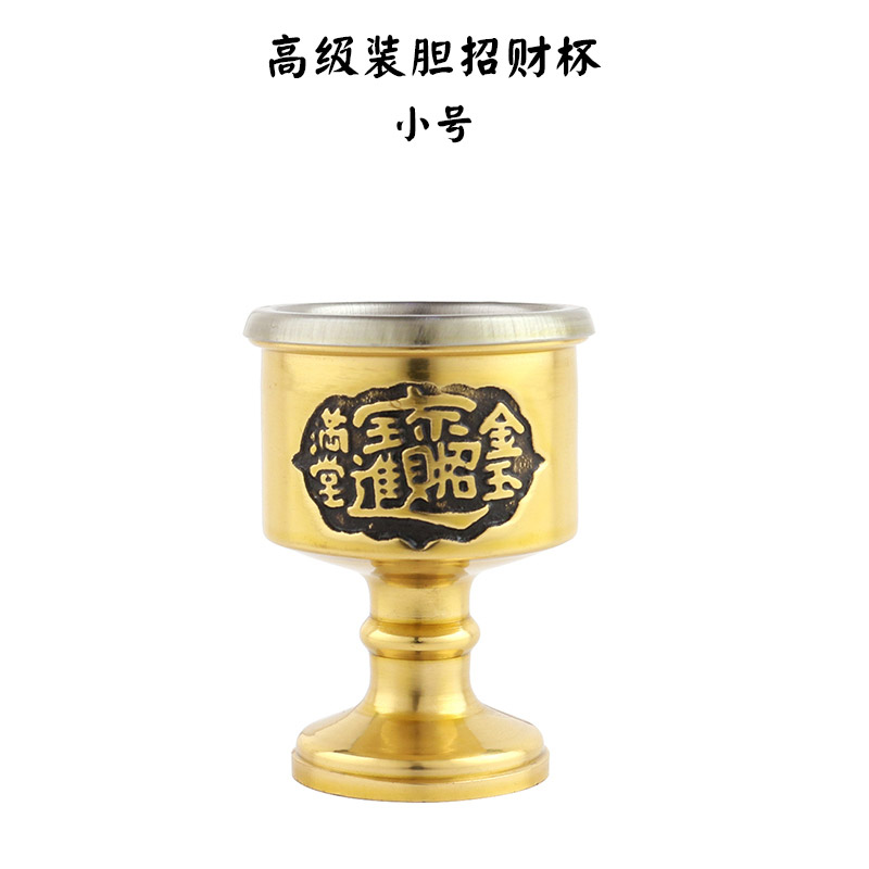 万发佛具茶壶茶杯酒壶