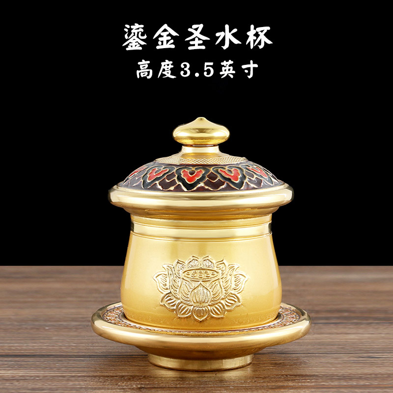 万发佛具供杯供台