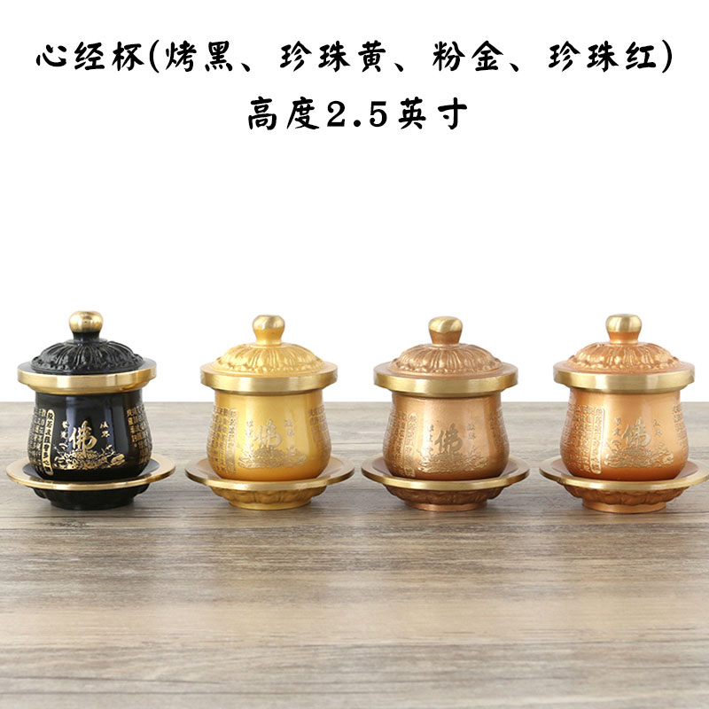 万发佛具供杯供台