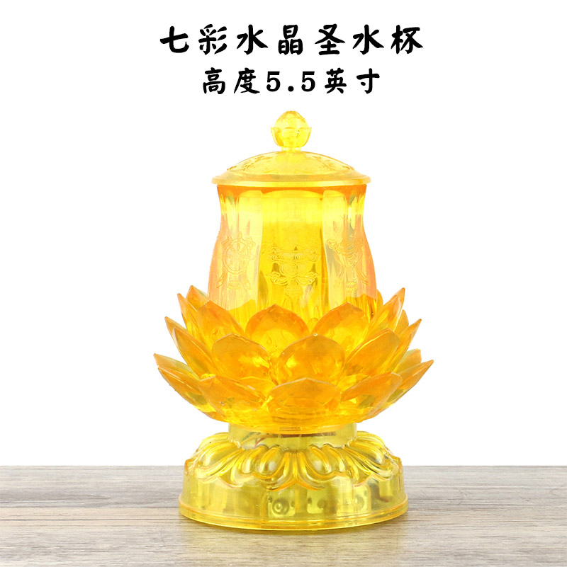 万发佛具供杯供台