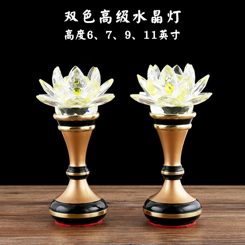 万发佛具电子莲花灯