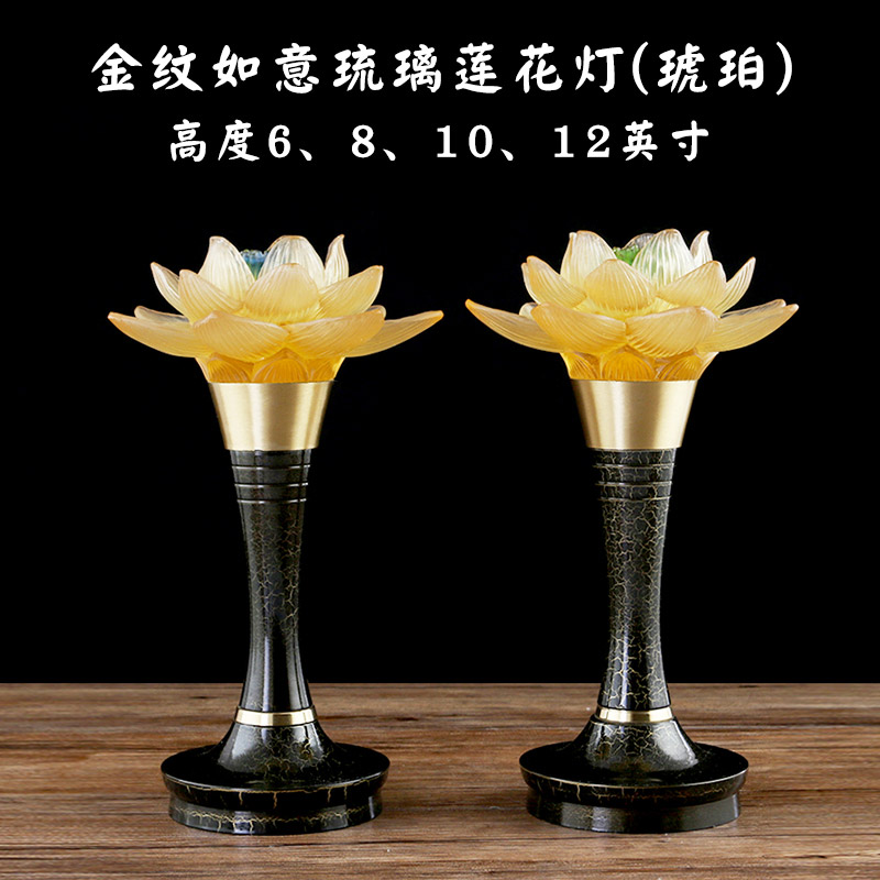 万发佛具电子莲花灯