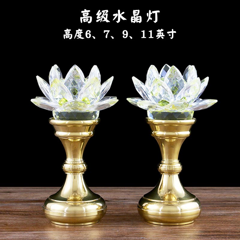 万发佛具电子莲花灯