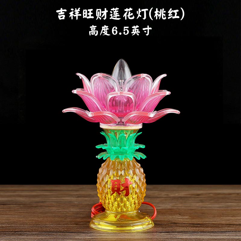 万发佛具电子莲花灯