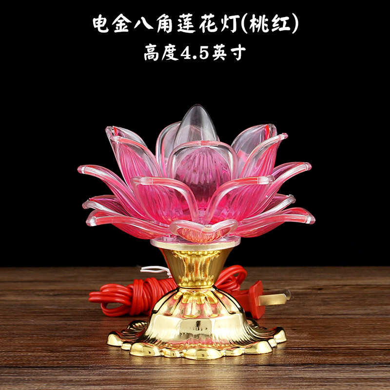 万发佛具电子莲花灯