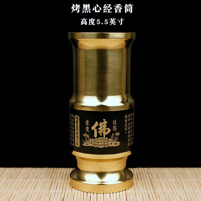 万发佛具香筒香具