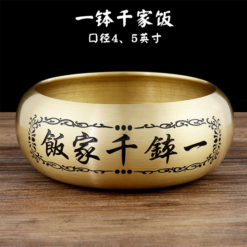 万发佛具引磬铜罄