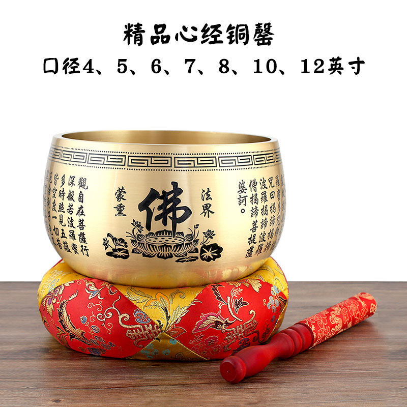 万发佛具引磬铜罄
