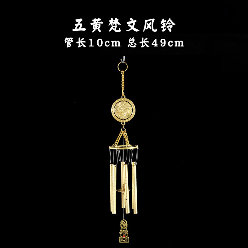 万发佛具风铃