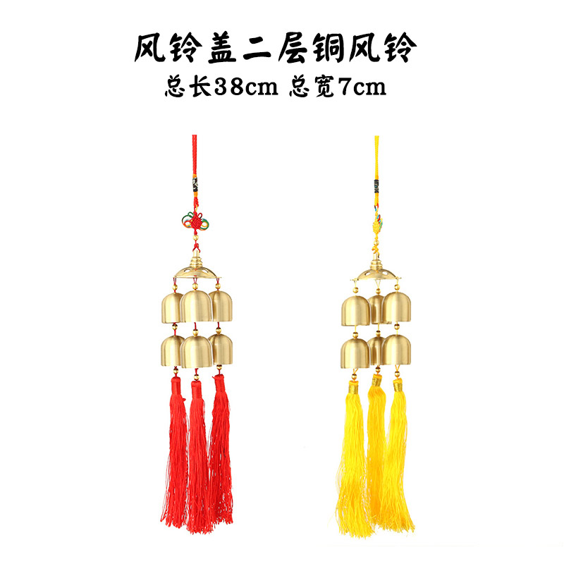 万发佛具风铃