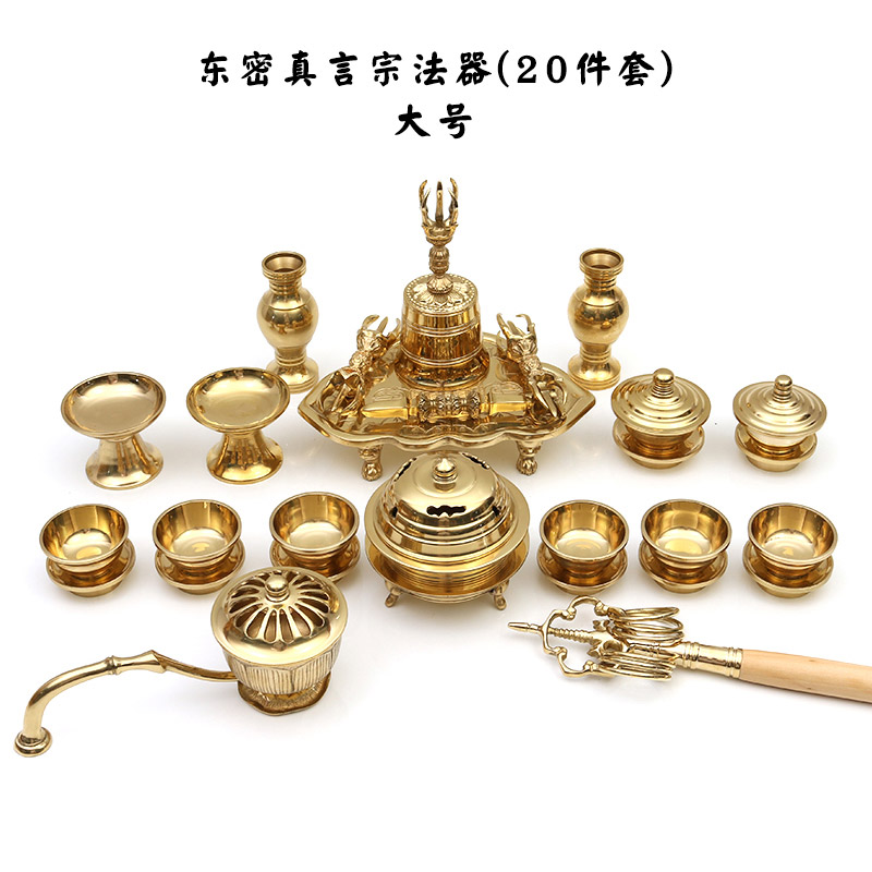 万发佛具东密真言宗法器