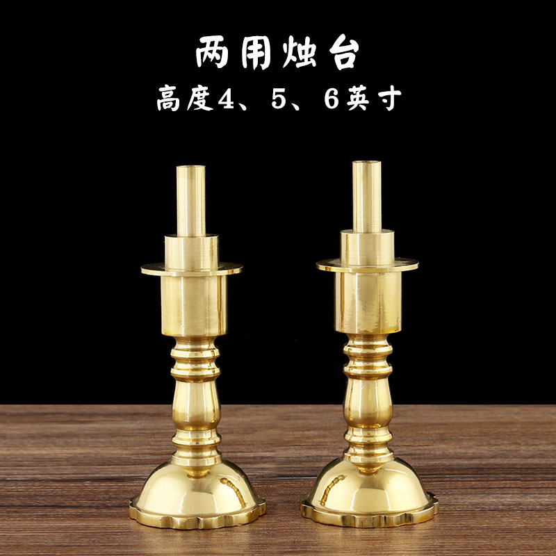 万发佛具烛台烛座