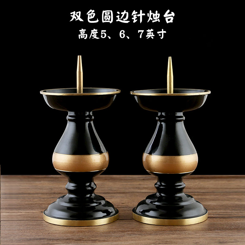 万发佛具烛台烛座