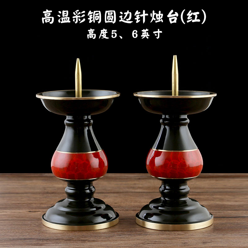 万发佛具烛台烛座