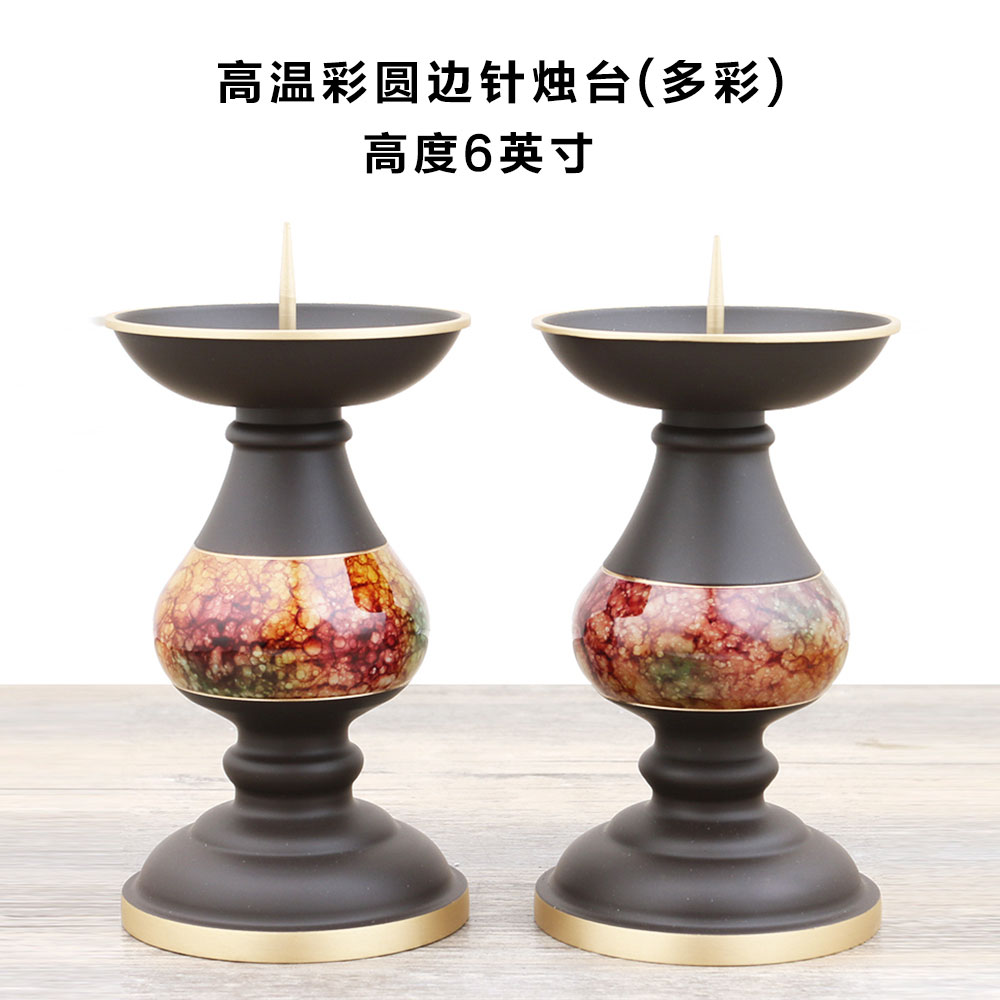 万发佛具烛台烛座