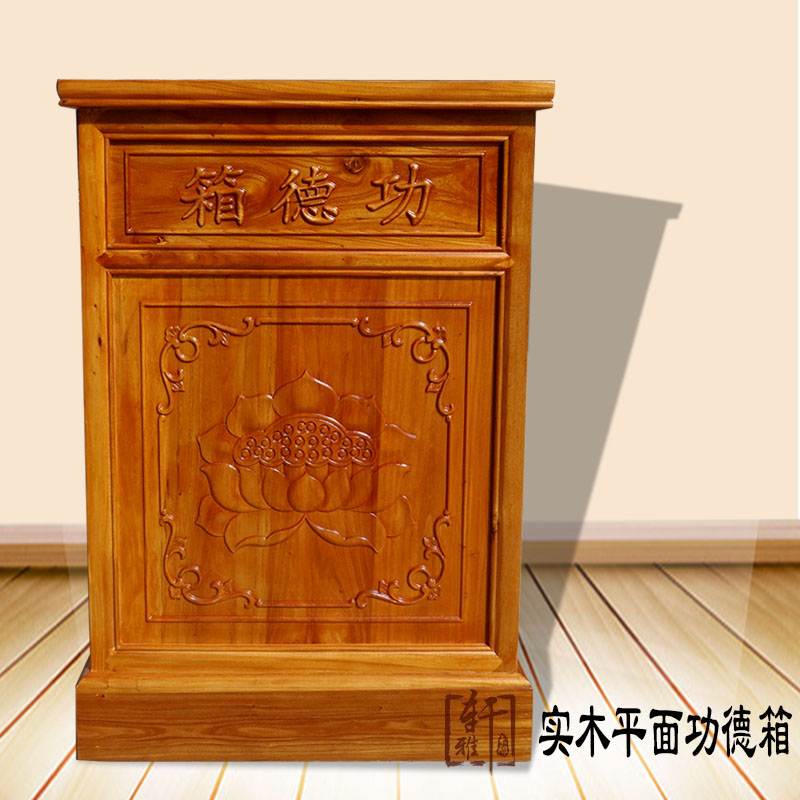 实木语音电子功德箱老榆木爱心募捐箱佛教寺庙用品包邮免运费 
