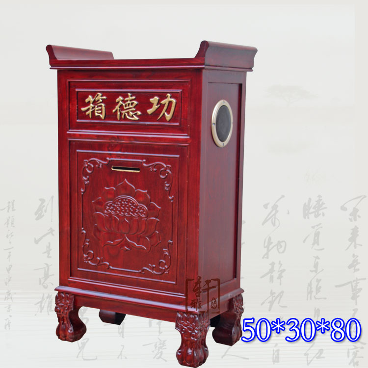 实木语音电子功德箱老榆木爱心募捐箱佛教寺庙用品包邮免运费 