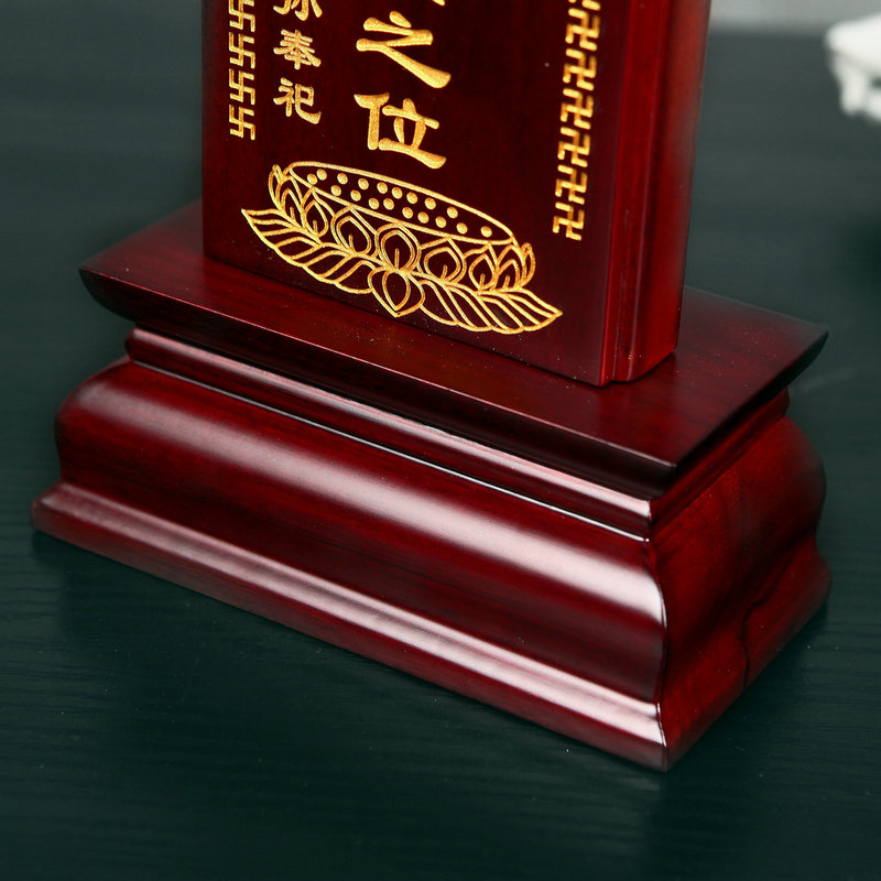 祠堂牌位家庭祖宗灵位全实木祖先香火神位寺庙供奉香樟木莲位