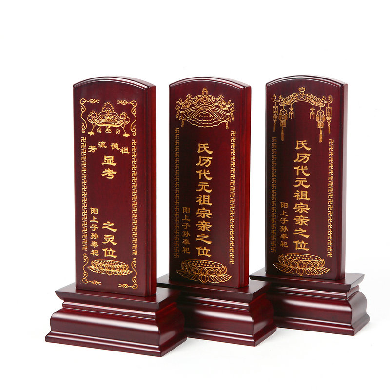 祠堂牌位家庭祖宗灵位全实木祖先香火神位寺庙供奉香樟木莲位