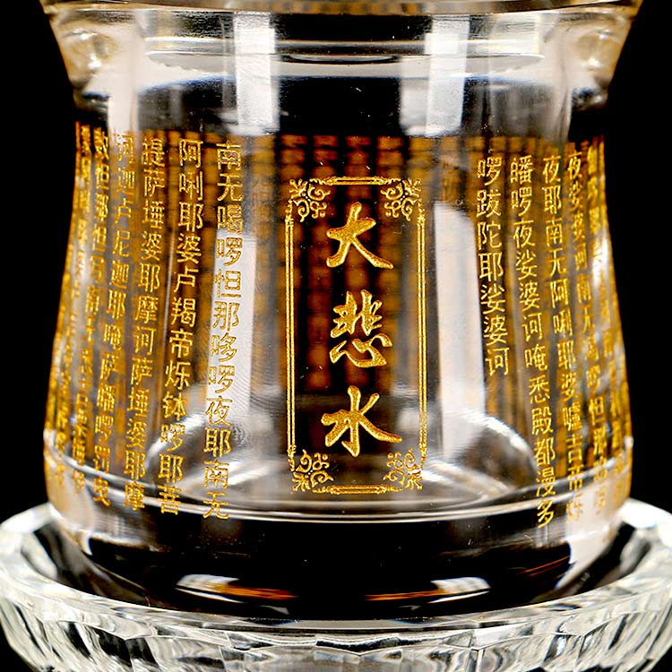 佛具佛前摆件供佛供具大号供杯水晶大悲咒观音净水圣水杯贡杯包邮 