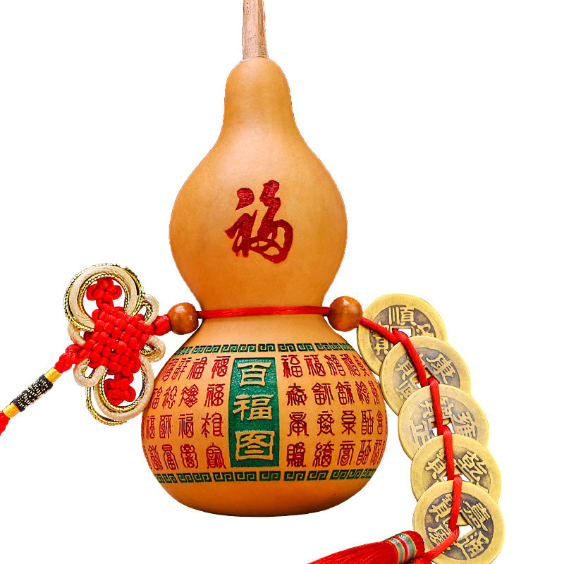 开光葫芦挂件风水天然葫芦五帝钱小摆件家居招财镇宅化煞辟邪转运 
