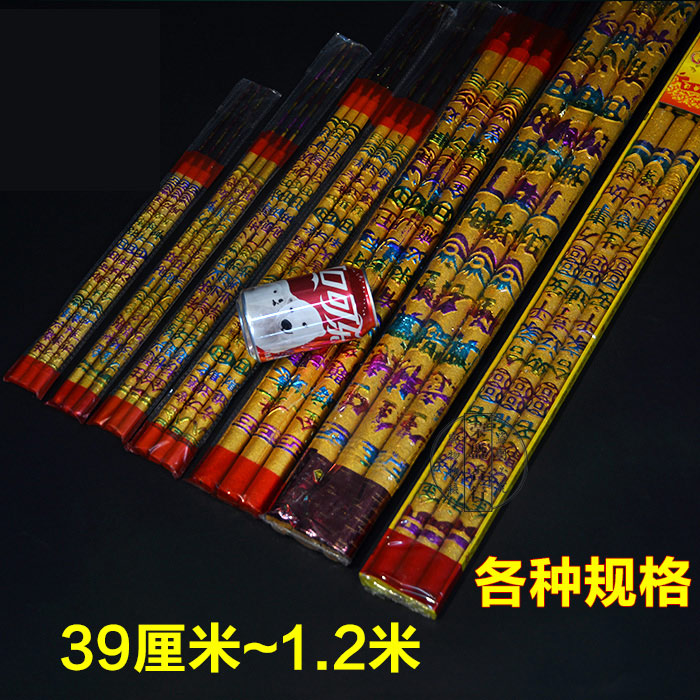 凸字香 显字高香烫金香8厘50公分3支拜神大香拜佛教大香粗香龙香 