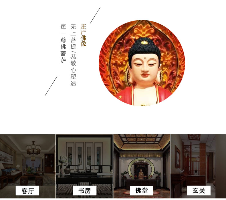 佛丰佛像 西方三圣大势至菩萨阿弥陀佛观音菩萨家居佛堂供奉装饰品工艺品