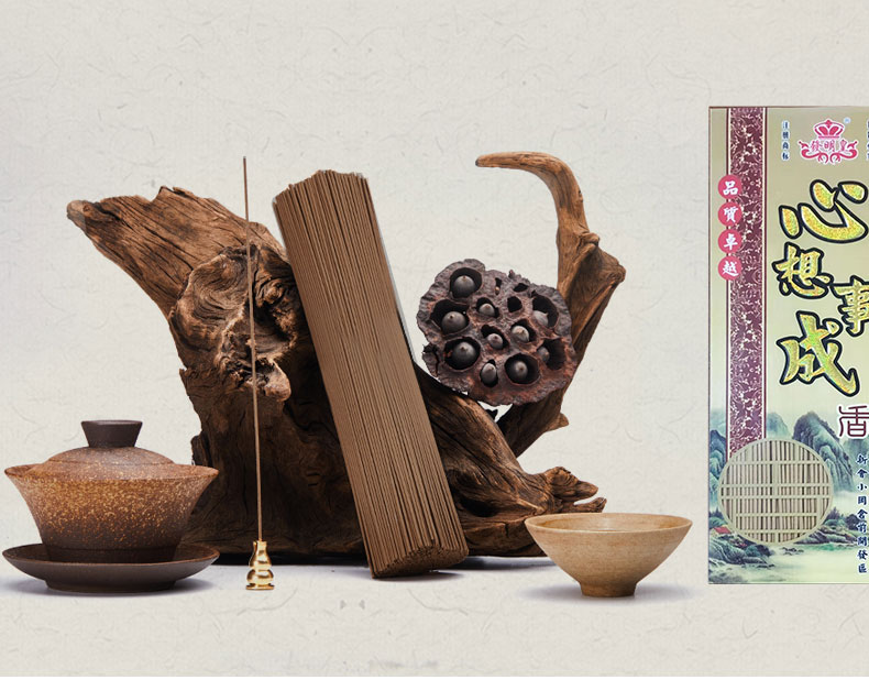 发明皇香厂  天然印度老山檀香线香财神香沉香艾草卧香家用驱蚊香薰熏香室内香