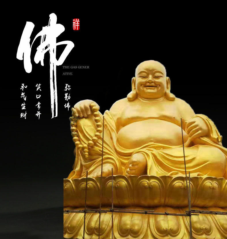 学龙佛像 大肚佛纯铜彩铜弥勒佛招财平安寺庙大型工艺钢雕
