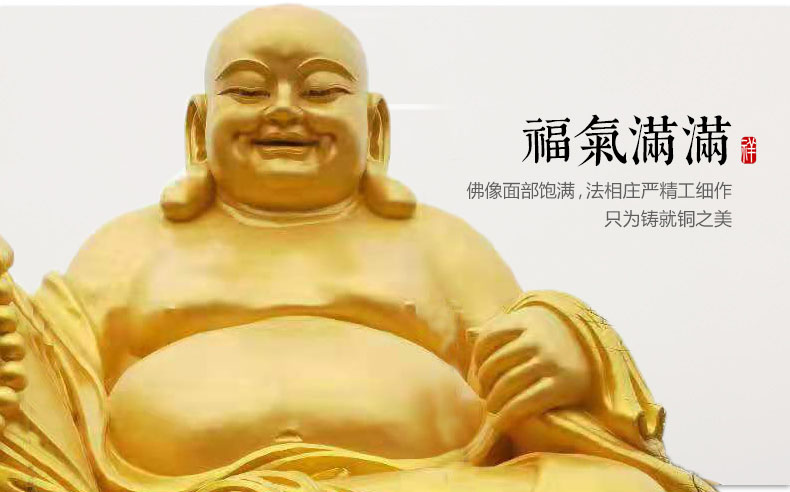 学龙佛像 大肚佛纯铜彩铜弥勒佛招财平安寺庙大型工艺钢雕