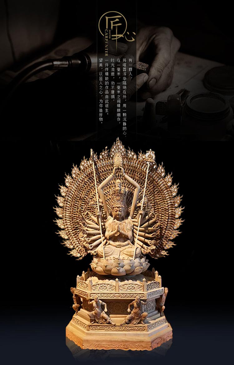 超凡佛像   千手观音木雕佛像寺庙菩萨家居家用供奉工艺品摆件定制