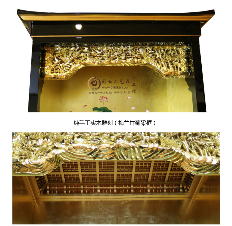 文新佛具   净土30号纯手工实木制作 钢琴烤漆手工金具饰品卷草烫金纱网饰品手工采绘24K贴金