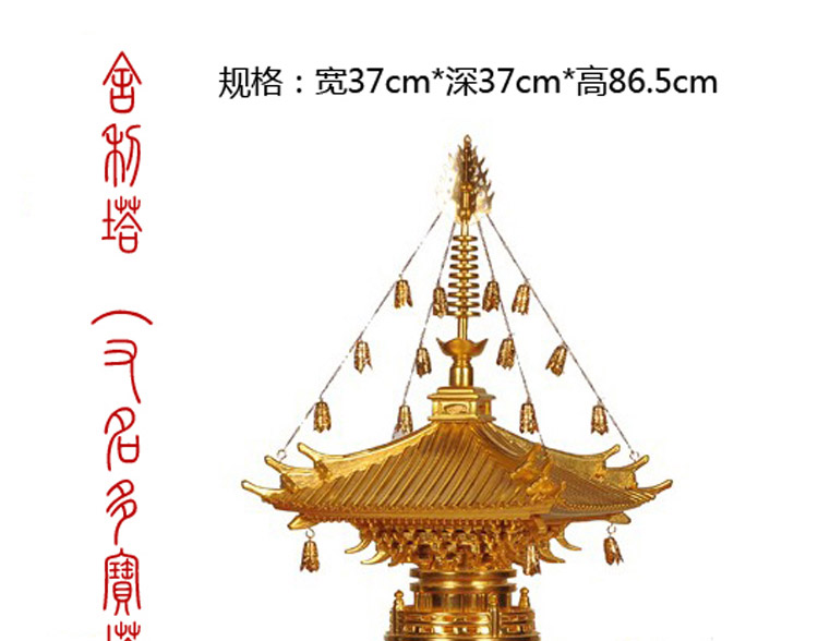  文新佛具  护摩坛 纯手工实木制作钢琴烤漆手工金具饰品手工彩绘24K贴金