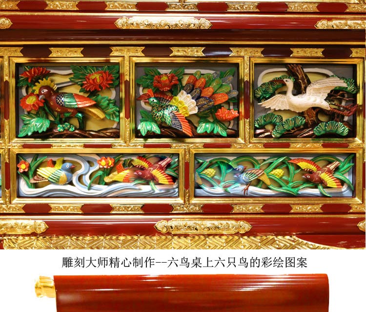  文新佛具  六鸟供桌 纯手工实木制作钢琴烤漆手工金具饰品手工彩绘24K贴金