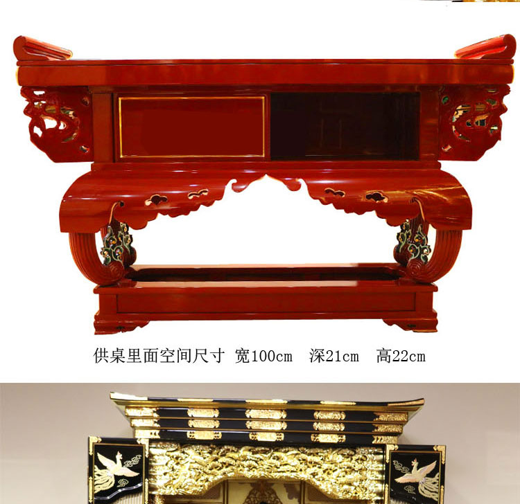  文新佛具  六鸟供桌 纯手工实木制作钢琴烤漆手工金具饰品手工彩绘24K贴金