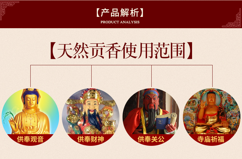 甯光香业 天然檀香竹签香纯沉香家用供佛香供香礼佛财神香观音香 