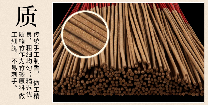 甯光香业 天然檀香竹签香纯沉香家用供佛香供香礼佛财神香观音香 