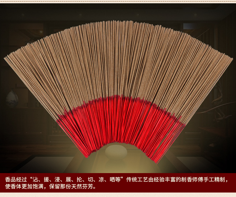 甯光香业 天然檀香竹签香纯沉香家用供佛香供香礼佛财神香观音香 