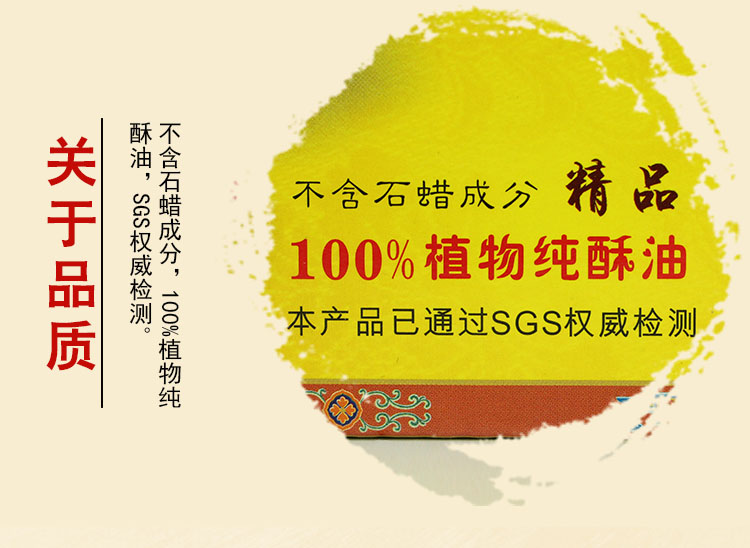 双龙蜡烛   植物酥油斗烛1天3天5天15天7天斗烛酥油灯供佛灯防风无烟圆柱蜡烛 
