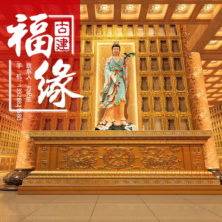 福缘古建 吊顶 佛龛 金属斗拱 墙壁 柱子工艺 寺院一条龙设计风格 福缘古建 吊顶 佛龛 金属斗拱 墙壁 柱子工艺 寺院一条龙设计风格