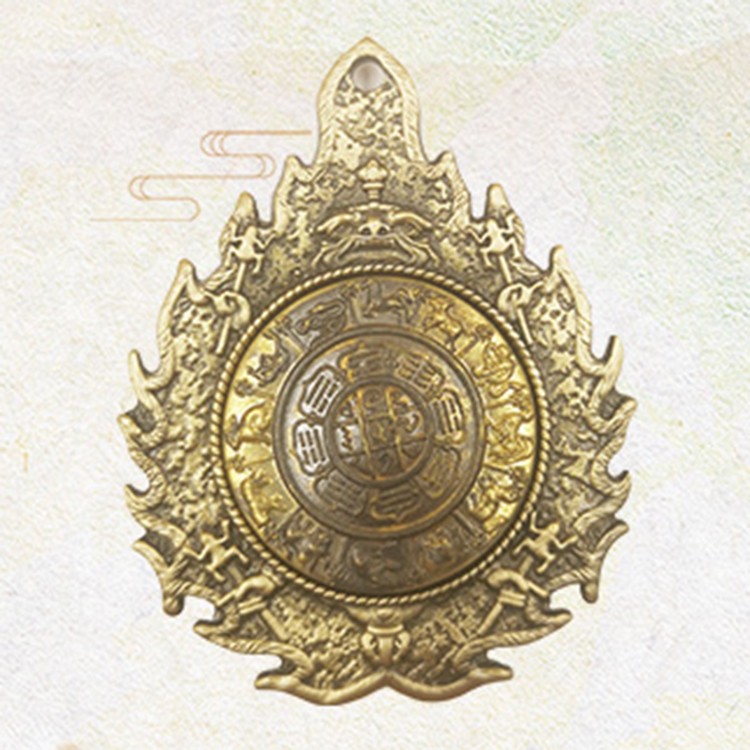 壹亩福田 藏地密码风水摆件纯铜九宫八卦五帝钱镇宅招财辟邪化煞开光家居挂件