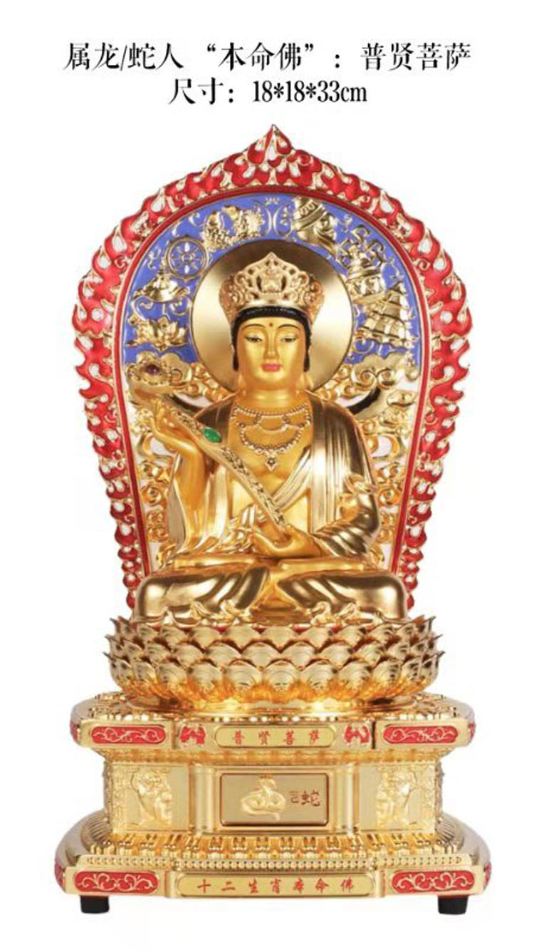 三强匠心  选择十二生肖 本命佛 你的专属“守护神