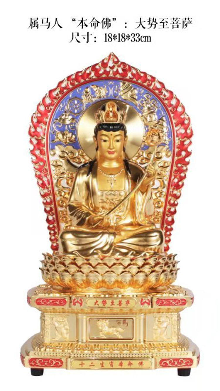 三强匠心  选择十二生肖 本命佛 你的专属“守护神