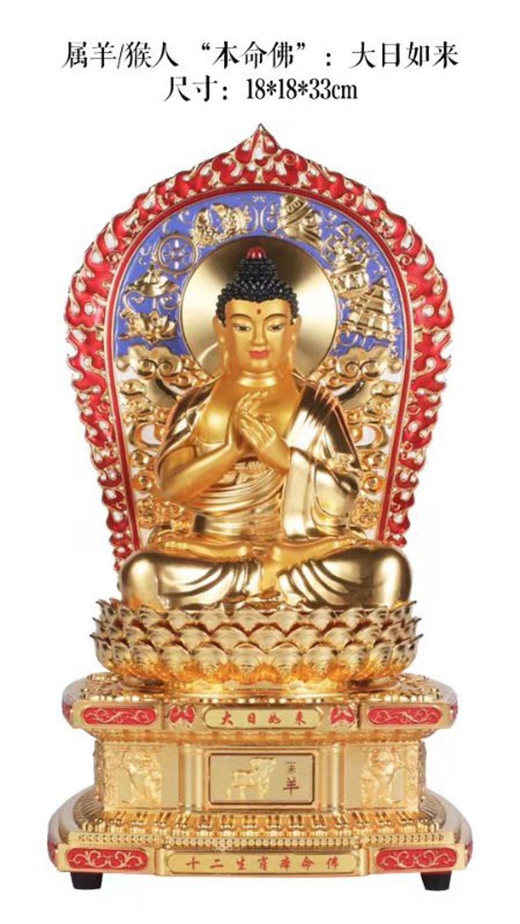 三强匠心  选择十二生肖 本命佛 你的专属“守护神