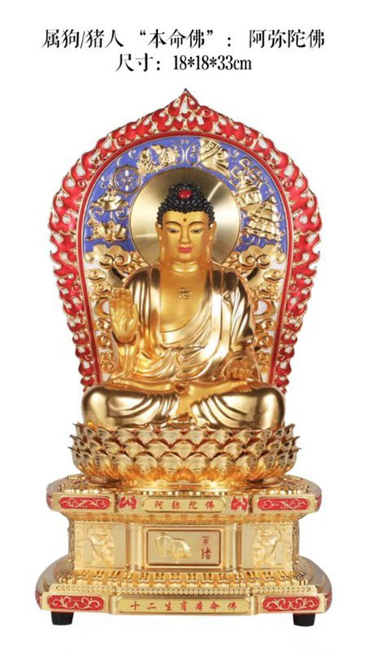 三强匠心  选择十二生肖 本命佛 你的专属“守护神